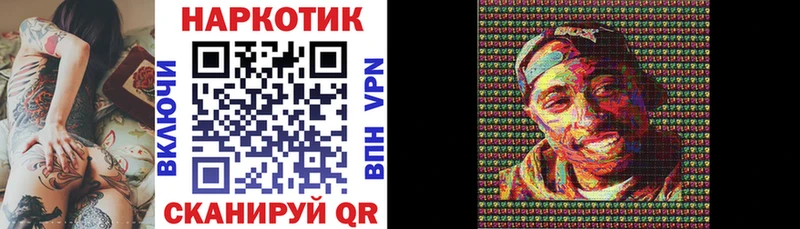 Как найти закладки Карачаевск А ПВП  Бошки Шишки  МДМА  Гашиш  Меф 
