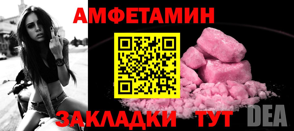 АМФ VHQ Карачаевск