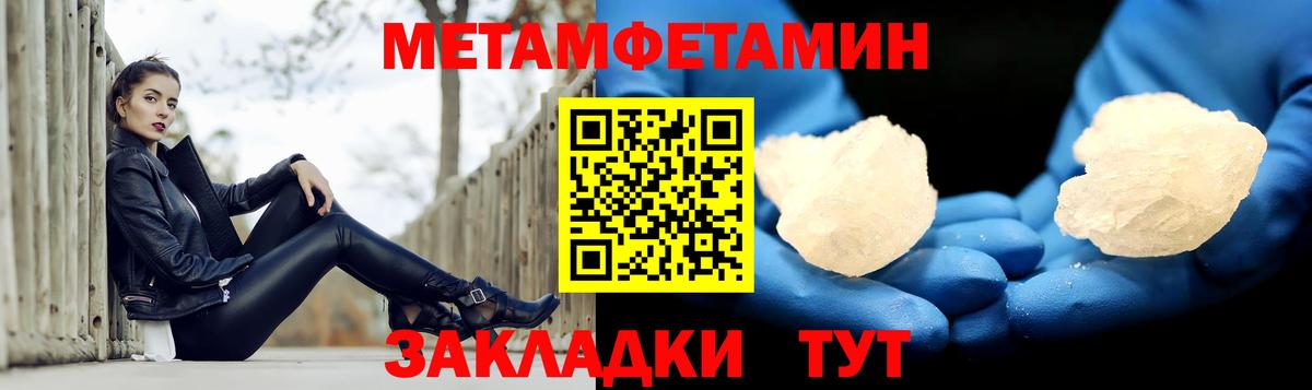 АМФ Premium  АМФЕТАМИН  АМФ  Вход с VPN  Карачаевск 