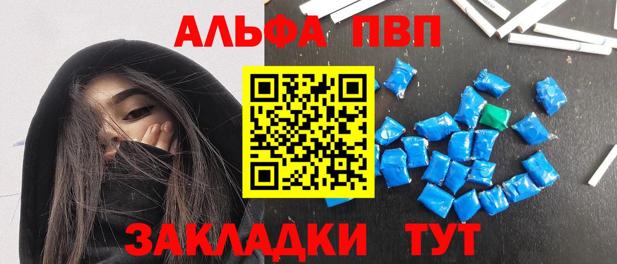 Гашиш Карачаевск