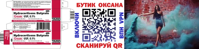 БУТИРАТ 99%  как найти   Карачаевск 