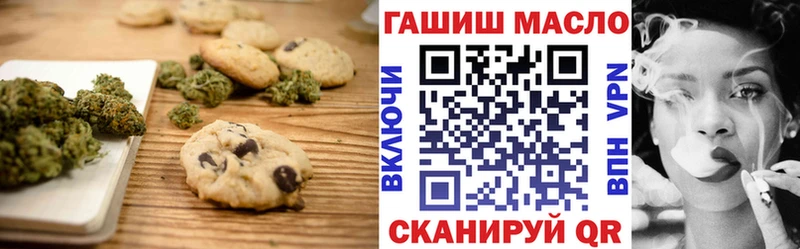 мориарти официальный сайт  Карачаевск  Cannafood конопля 
