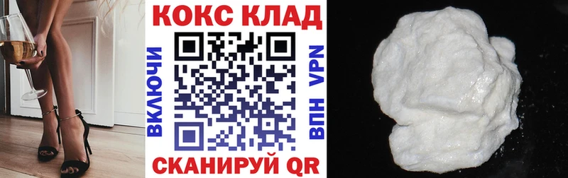 Cocaine Боливия  Карачаевск 