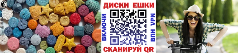 ЭКСТАЗИ VHQ  Карачаевск 