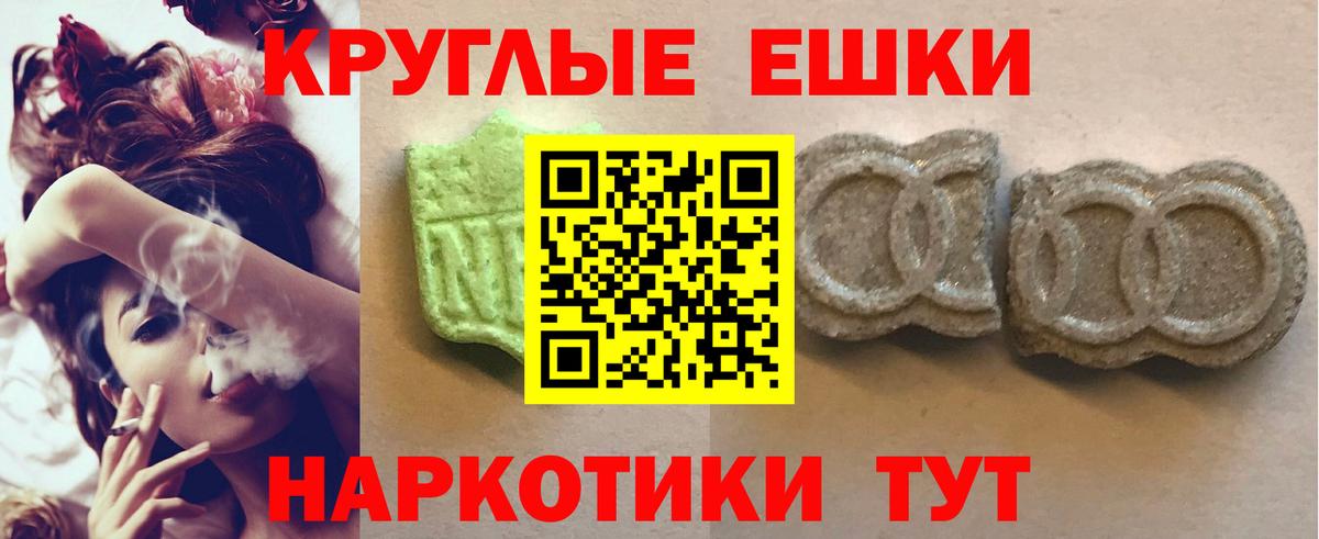 MEGA ТОР  Вход с VPN  Ecstasy  Карачаевск  Экстази VHQ  Ecstasy таблы 
