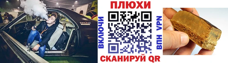 купить цена Карачаевск ГАШ Cannabis