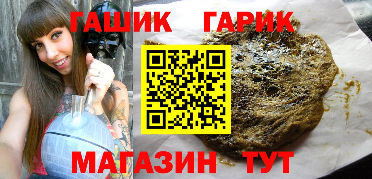 Гашиш убойный Карачаевск