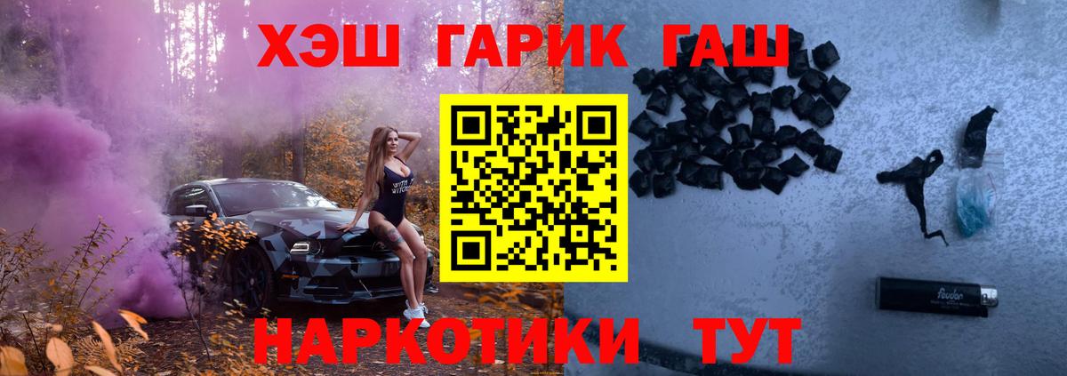 Карачаевск  Гашиш индика сатива  Гашиш  Вход с VPN 