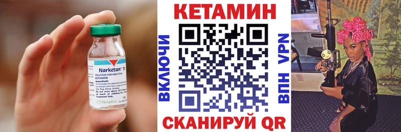 КЕТАМИН ketamine  как найти наркотики  Карачаевск 
