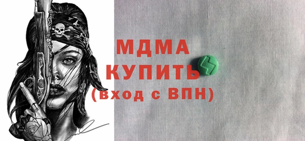 хмурый Алексеевка