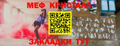 таблы Коммунар