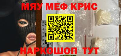 кристаллы Конаково