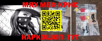 кристаллы Конаково