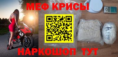 мефедрон мука Комсомольск-на-Амуре