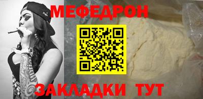 таблы Коммунар