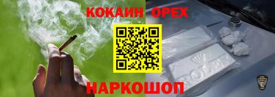 мефедрон мука Комсомольск-на-Амуре