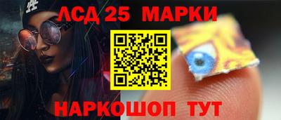 кристаллы Конаково