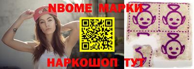 таблы Коммунар