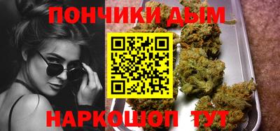 мефедрон мука Комсомольск-на-Амуре