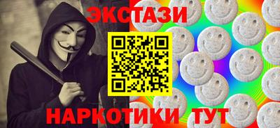 мефедрон мука Комсомольск-на-Амуре