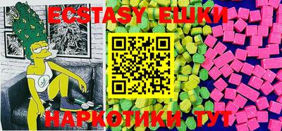 мефедрон мука Комсомольск-на-Амуре
