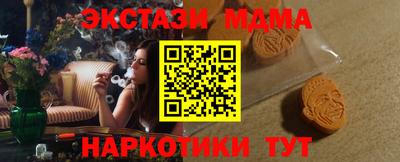 таблы Коммунар