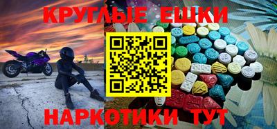 мефедрон мука Комсомольск-на-Амуре