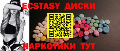 кристаллы Конаково