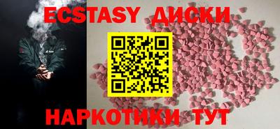 мефедрон мука Комсомольск-на-Амуре