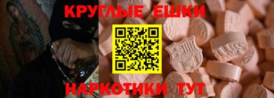 мефедрон мука Комсомольск-на-Амуре