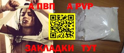 таблы Коммунар