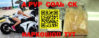 мефедрон мука Комсомольск-на-Амуре