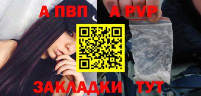 кристаллы Конаково
