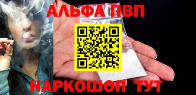 мефедрон мука Комсомольск-на-Амуре