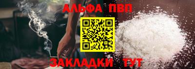 кристаллы Конаково