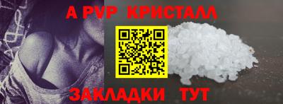 мефедрон мука Комсомольск-на-Амуре