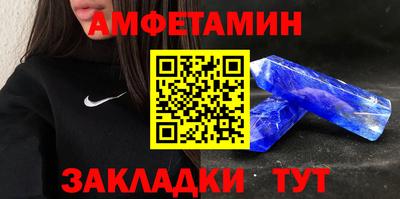 кристаллы Конаково