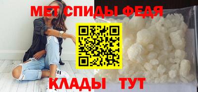 мефедрон мука Комсомольск-на-Амуре