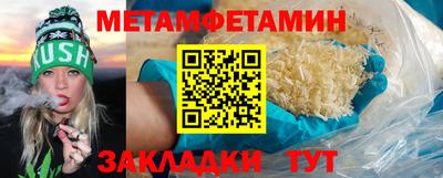 таблы Коммунар