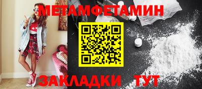 таблы Коммунар