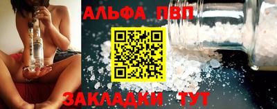 мефедрон мука Комсомольск-на-Амуре