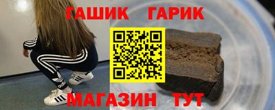 кристаллы Конаково