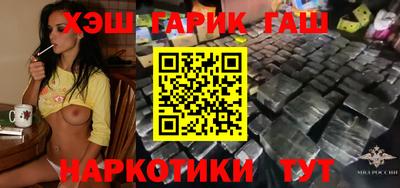 мефедрон мука Комсомольск-на-Амуре