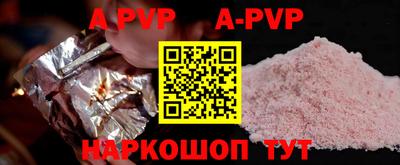 мефедрон мука Комсомольск-на-Амуре