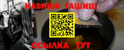 таблы Коммунар