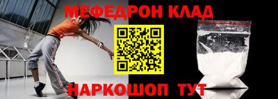 таблы Коммунар