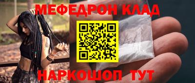 кристаллы Конаково