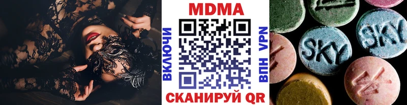 МДМА кристаллы Карачаевск