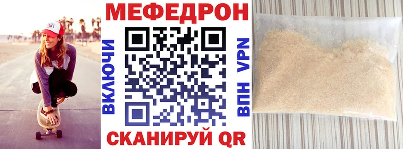 omg маркетплейс  магазин  наркотиков  Карачаевск  МЕФ 4 MMC 