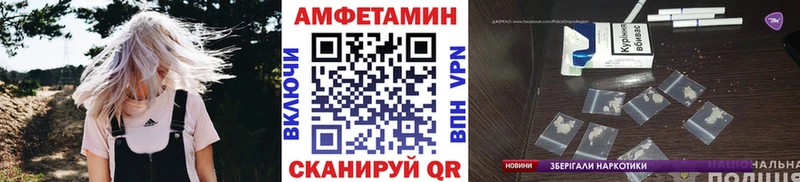 площадка Telegram Карачаевск Метамфетамин пудра наркошоп